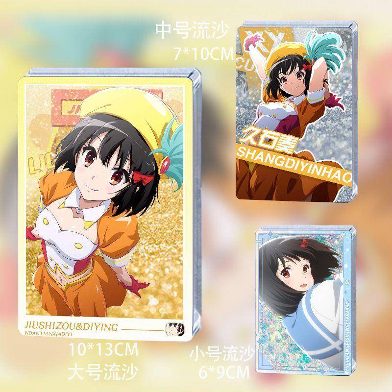 吹响吧上低音号 久石奏动漫周边流沙麻将流麻卡砖收藏送朋友学生