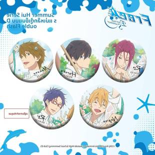 正版Free男子游泳部七濑遥松冈凛夏日双闪徽章Fridge magnets