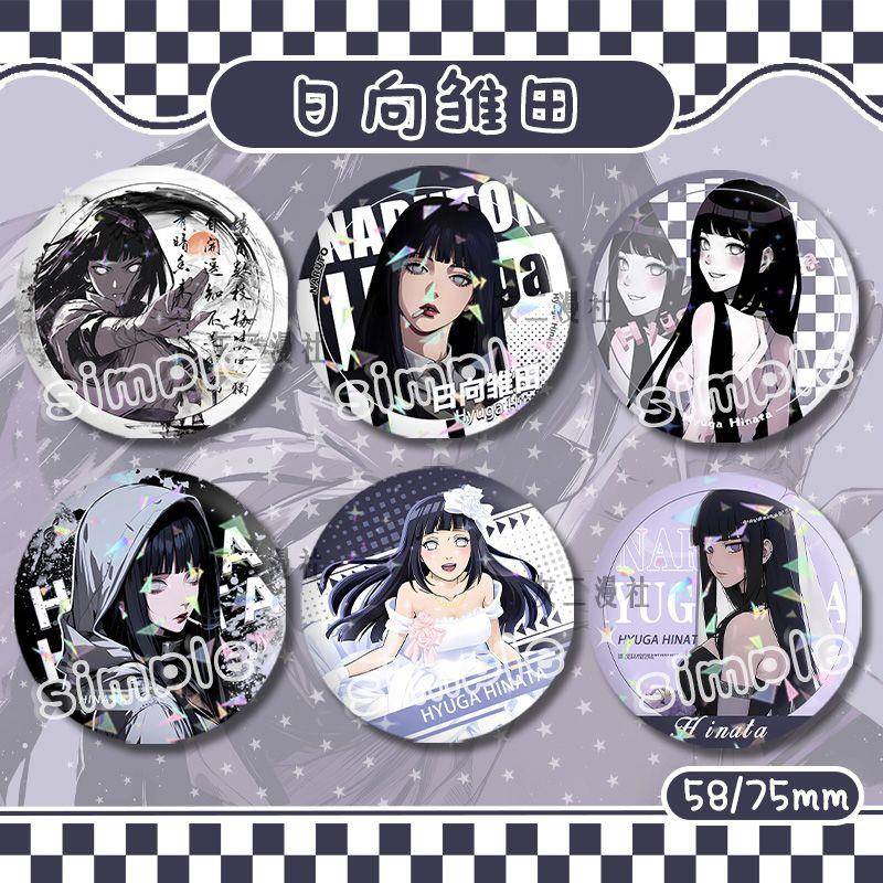 动漫周边火影新款大小姐日向雏田吧唧原创镭射碎玻璃徽章痛包装饰