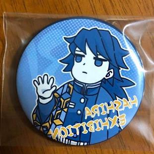 鬼灭之刃柱展个人池Q版线稿稀有款吧唧徽章富冈义勇限定周边