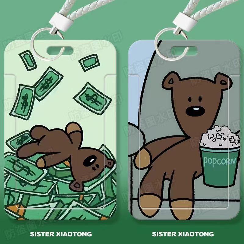 憨豆先生泰迪熊学生滑盖卡套饭卡公交卡身份证件保护套门禁卡校园