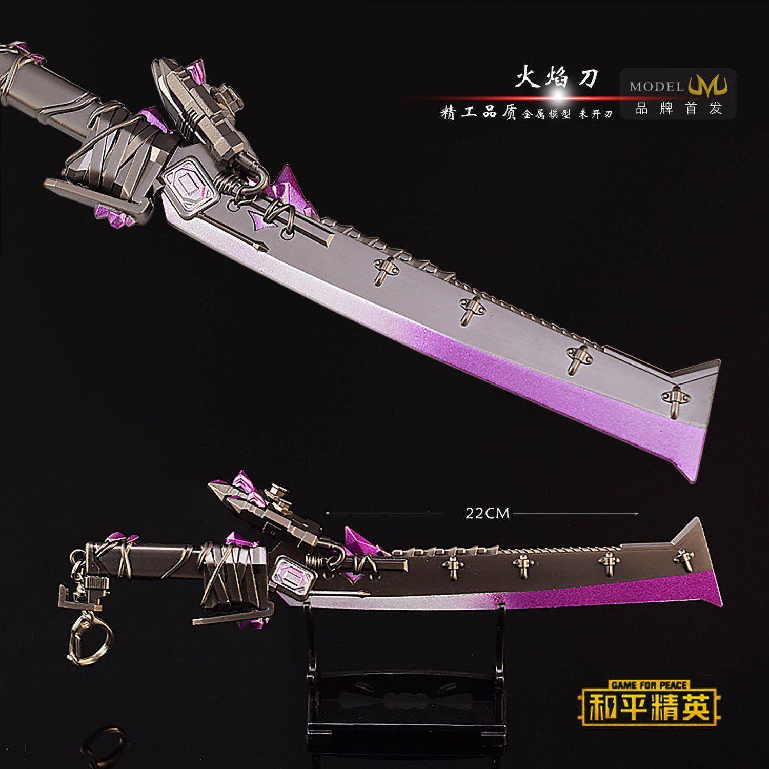 地铁逃生火焰刀模型和平吃鸡精英火焰刀合金属小迷你妹控MK14模型
