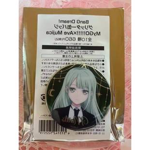 日谷 罗森联动 Bangdreanm mygo avemujica 若叶睦mtm吧唧 有原袋