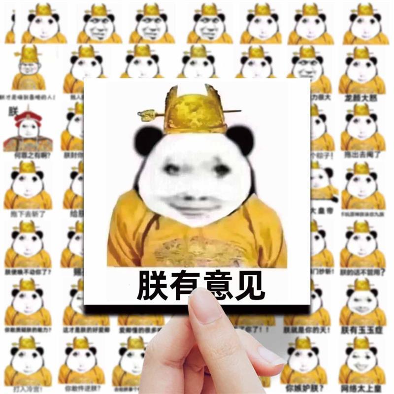 174张沙雕搞笑龙图表情包周边水杯手机贴纸恶搞抽象趣味儿童贴画