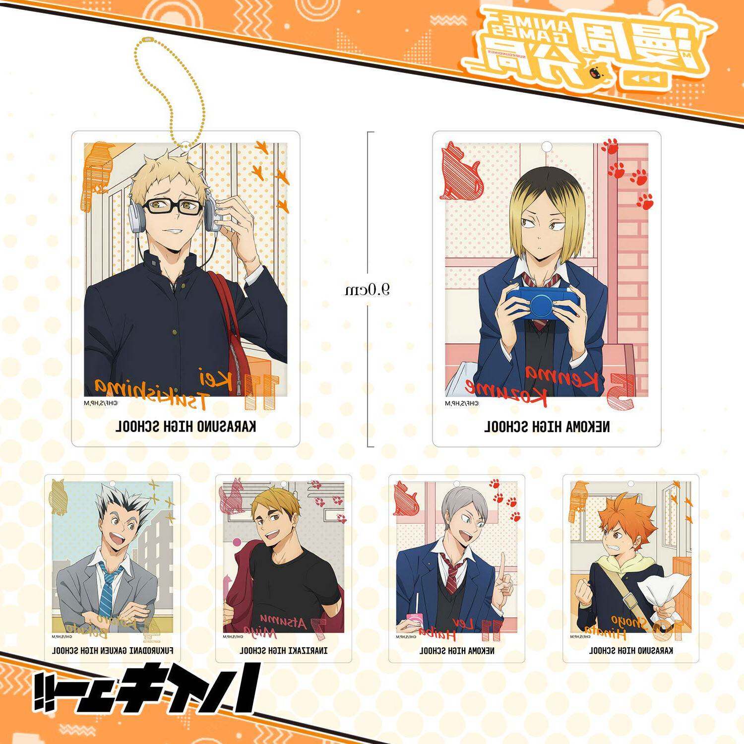 排球少年放学後系列日向飞雄研磨宫侑灰羽月岛萤压克力挂件钥匙扣