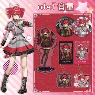 重音teto周边压克力夹层立牌双闪徽章吧唧透卡珠炼 炼 钥匙扣挂件