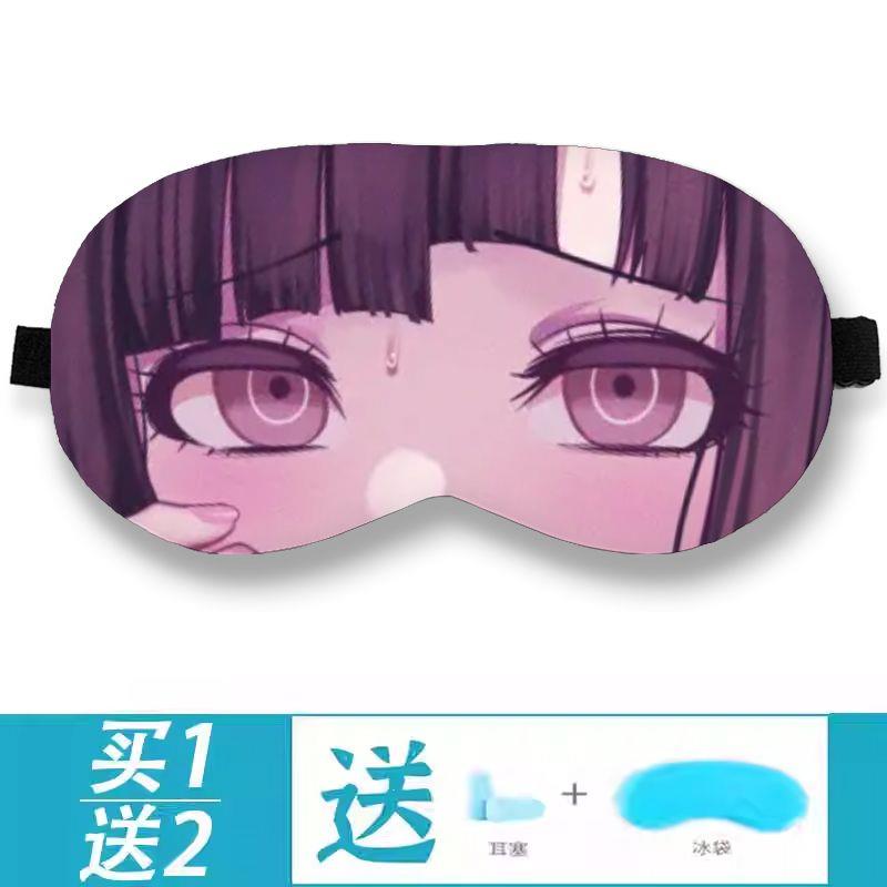 弹丸论破眼罩二次元动漫周边卡通七海睡眠冰袋透气遮光男女眼罩