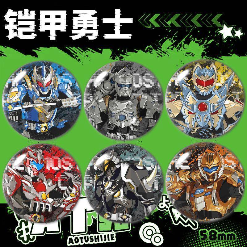 风鹰铠甲吧唧徽章谷子铠甲勇士周边学生背包挂件胸针礼物桌面摆件