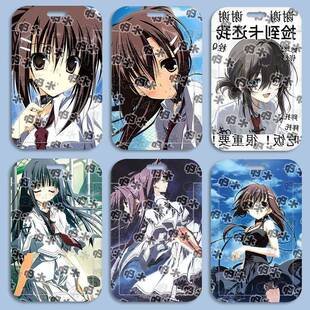 素晴日卡套同人周边饭卡学生校园卡校牌公交卡门禁卡地铁卡水卡