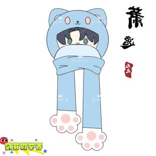 正版光夜同人萧逸围巾三件套一体保暖毛绒围巾送女友生日礼物