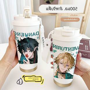 崩坏星穹铁道生日会虚数男团周边双饮保温杯牛奶杯创意高颜值水杯