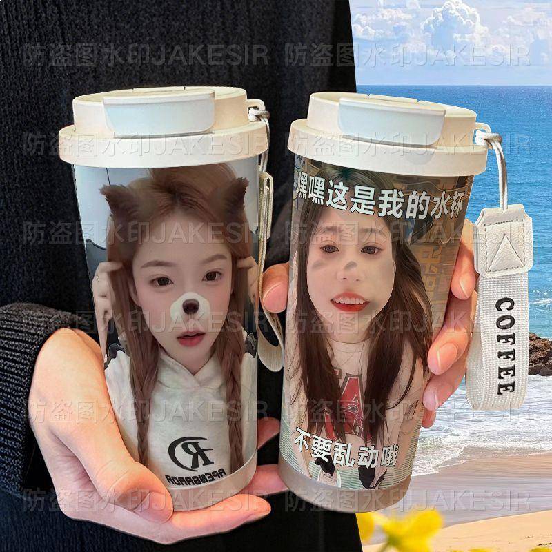 李启萌搞怪周边保温杯316不锈钢大容量吸管水杯车载咖啡杯男女图片