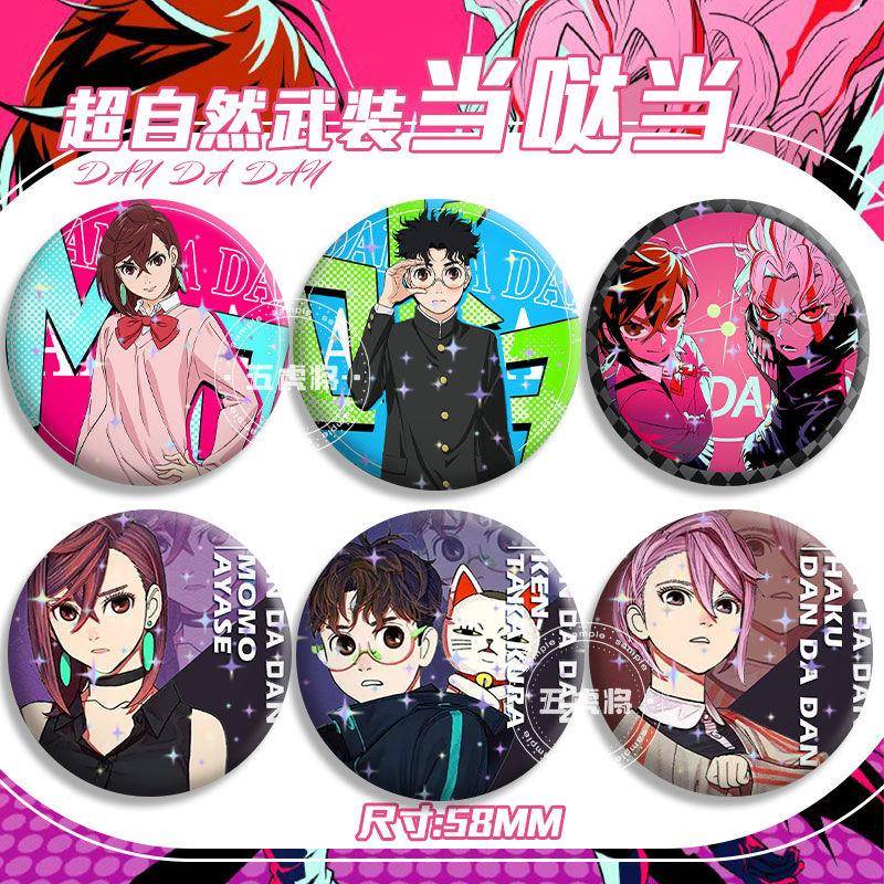 超自然武装当哒当吧唧胆大党绫濑桃高仓健白鸟爱罗马口铁镭射徽章