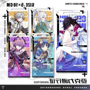 哥伦比娅散兵杜林透卡通行证兹白叶洛亚新角周边挂饰亚克力钥匙扣