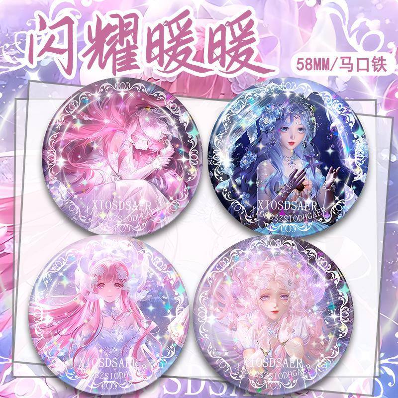 闪耀暖暖五周年周边浩瀚花暖暖谷子周边镭射吧唧徽章二次元送礼