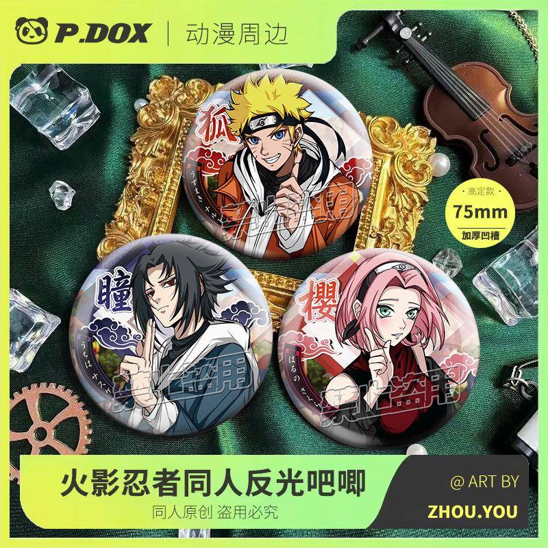 火影忍者周边系列谷子双闪反光吧唧鸣人佐助小樱雏田卡卡西鼬徽章