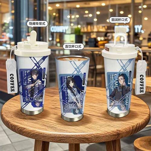 一人之下保温杯王也张楚岚冯宝宝张灵玉水杯大容量316不锈钢杯子
