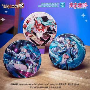 Moeyu初音未来大徽章miku未来节拍科技魔法未来39感谢日大吧唧