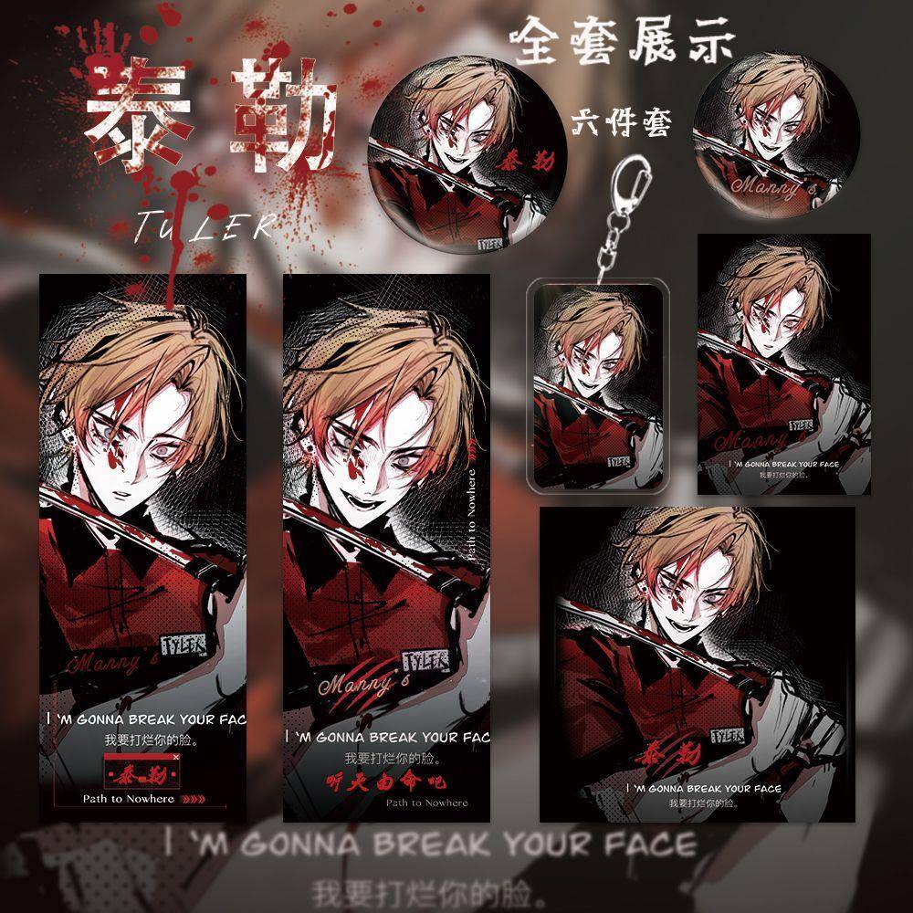 曼尼汉堡店游戏周边泰勒镭射票徽章吧唧钥匙扣明信片小卡六件礼包