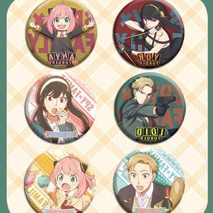 间谍过家家周边SPY FAMILY马口铁徽章胸章吧唧黄昏阿尼亚约尔福杰