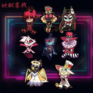 徽章饰品配饰书包胸针卡通挂件 地狱客栈周边安吉尔阿拉斯金属个性