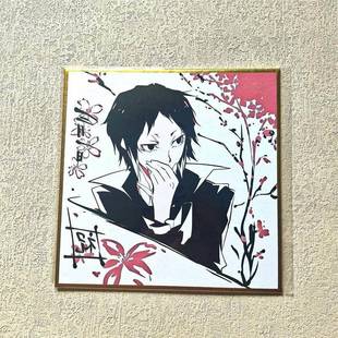 日谷色纸文豪野犬芥川龙之介原画庆祝生日贺图礼物二次元周边