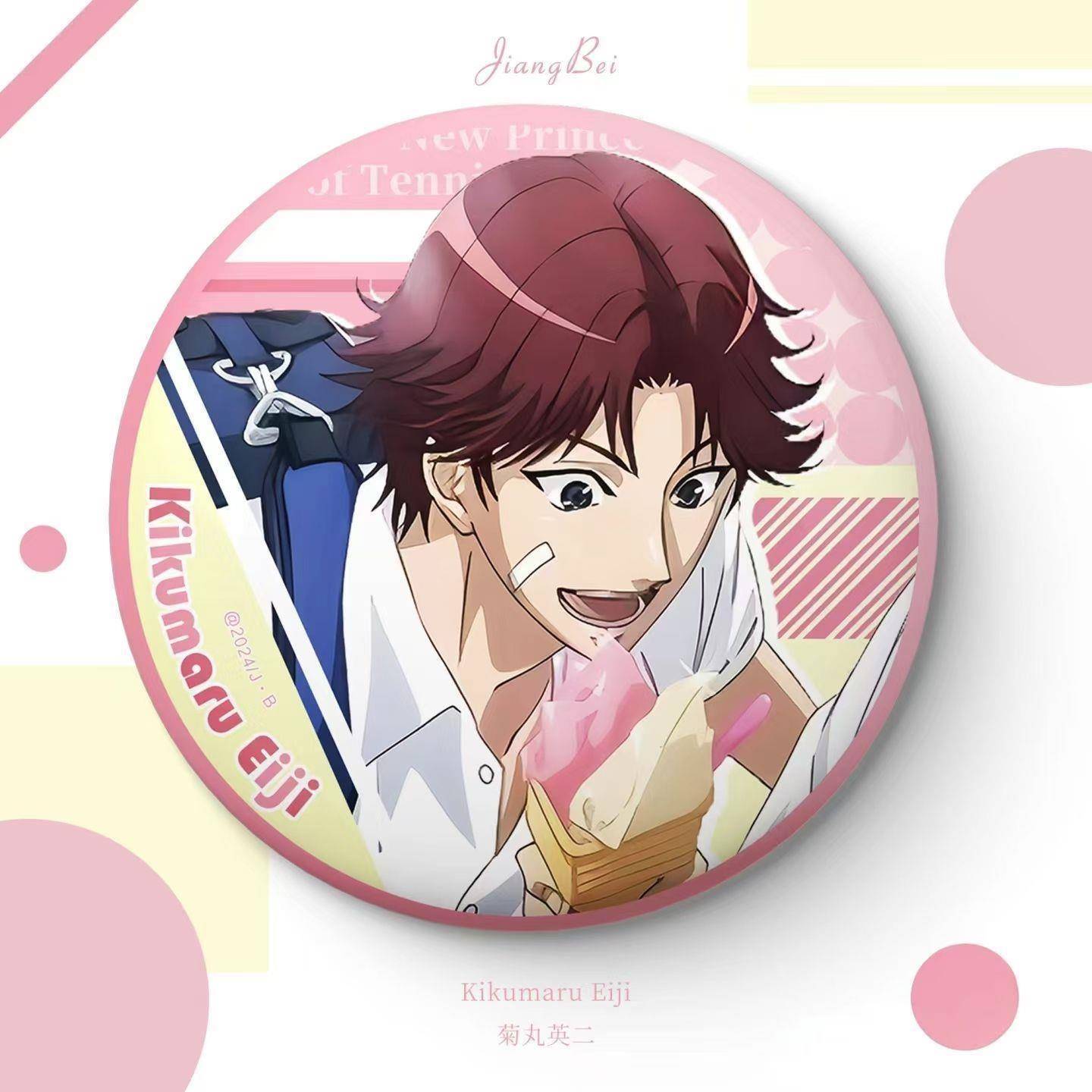 网球王子吧唧菊丸英二大石秀一郎高颜值自制同人动漫周边徽章谷子