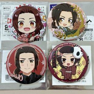日谷正品正版现货动漫黑塔利亚aph王耀个人池系列吧唧徽章周边