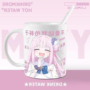 圣园未花蔚蓝档案马克杯动漫二次元同人陶瓷杯碧蓝档案周边精美杯