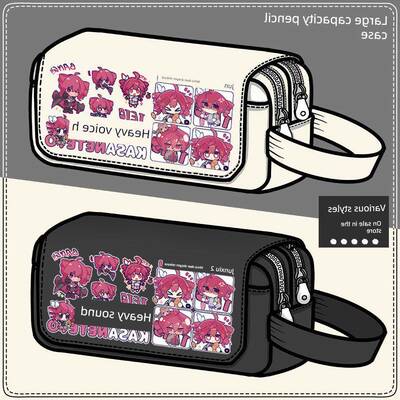 重音TETO周边笔袋虚拟歌姬二次元动漫同人谷子大容量铅笔盒文具盒