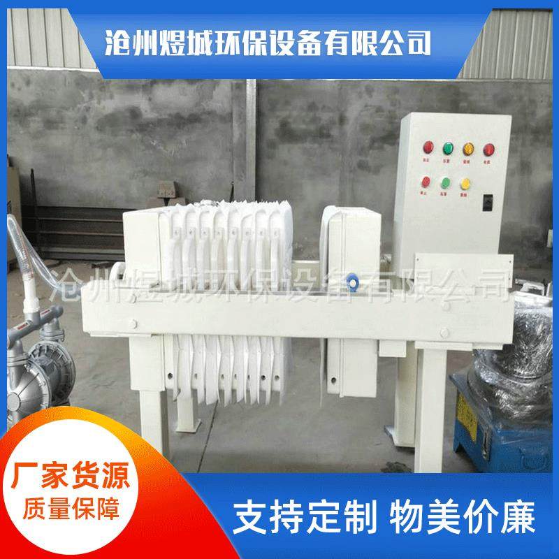 供应千斤顶食品压滤机食品泥浆脱水机泥水固液压滤机厂家,机械设备,过滤设备,淘宝优惠券,粉丝福利购,淘宝优惠卷