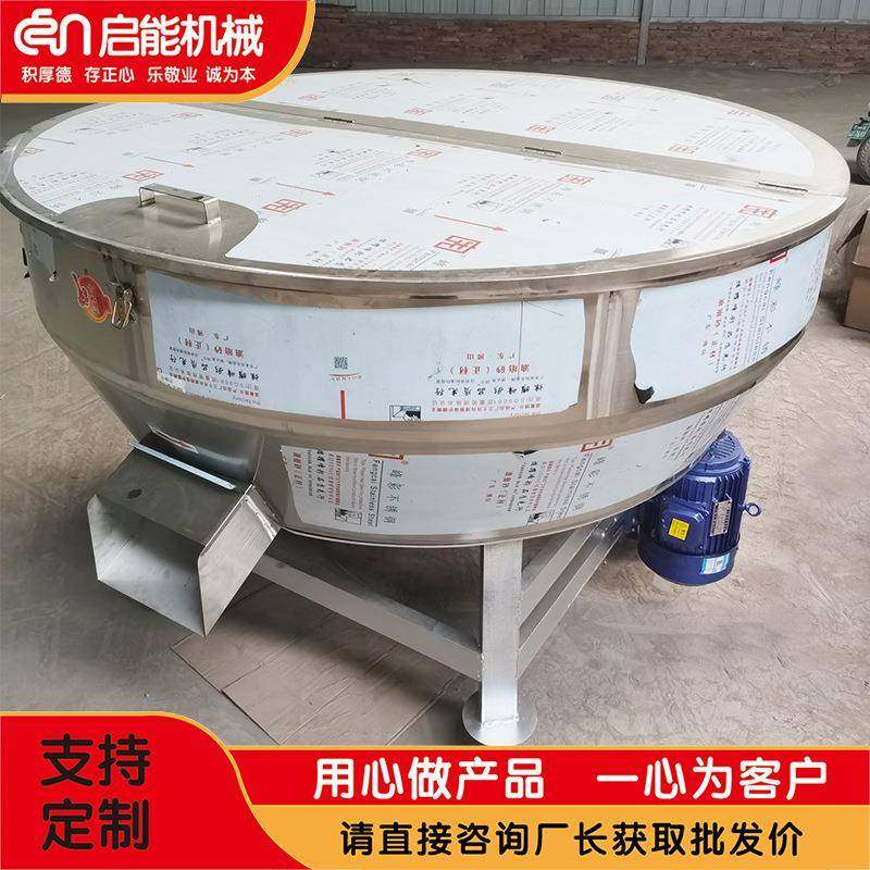 500公斤不锈钢立式搅拌机干湿两用搅拌机304不锈钢平口搅拌机,清洗/食品/商业设备,其他食品加工设备,淘宝优惠券,粉丝福利购,淘宝优惠卷