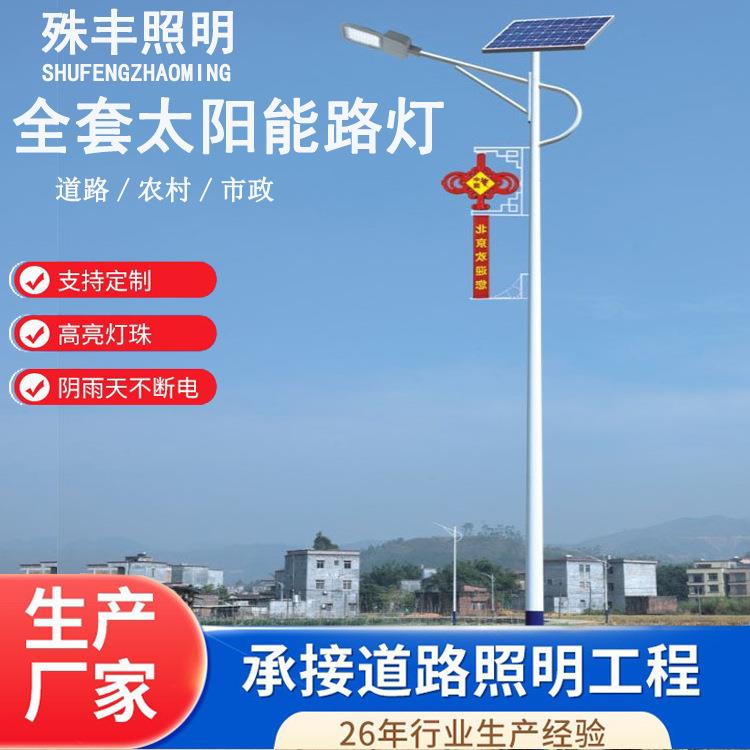 厂家直销户外新农村防水一体化led超亮工程投光灯高杆路灯