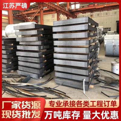 江浙沪现货供应Q235B热轧卷Q345B开平板普热开平板可切割零售