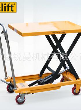 手动液压升降平台车PT150移动式模具升降机手推装卸平台车