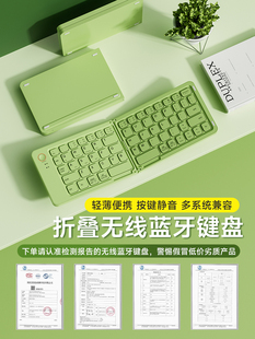 蓝牙无线折叠键盘鼠标套装笔记本电脑iPad平板手机外接迷你便携小