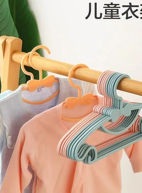 彩虹房子儿童衣架防滑婴儿新生儿衣撑家用叠挂可伸缩宝宝挂晾衣服