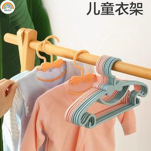 彩虹房子母婴旗舰店儿童衣架防滑婴儿新生儿衣撑家用叠挂可伸缩宝宝挂晾衣服