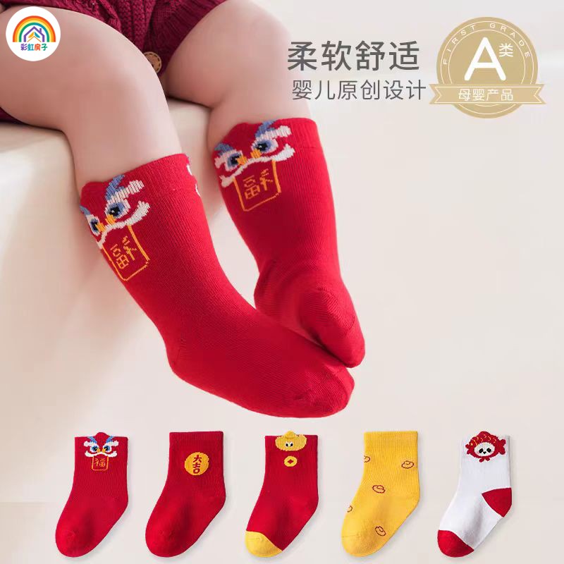 彩虹房子婴儿袜宝宝袜儿童防滑地板袜公仔秋冬款新生婴儿袜子