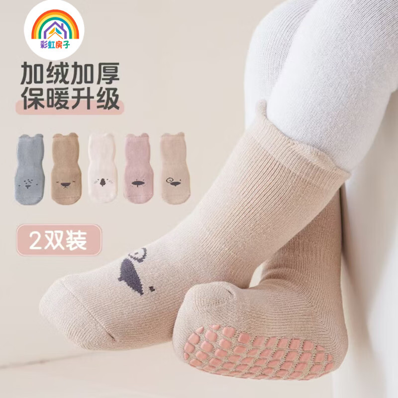 婴儿袜子秋冬宝宝加厚保暖0-3岁防滑中短筒袜