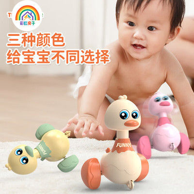 彩虹房子婴儿玩具哄娃神器早教幼儿宝宝按压鸭学爬男女孩