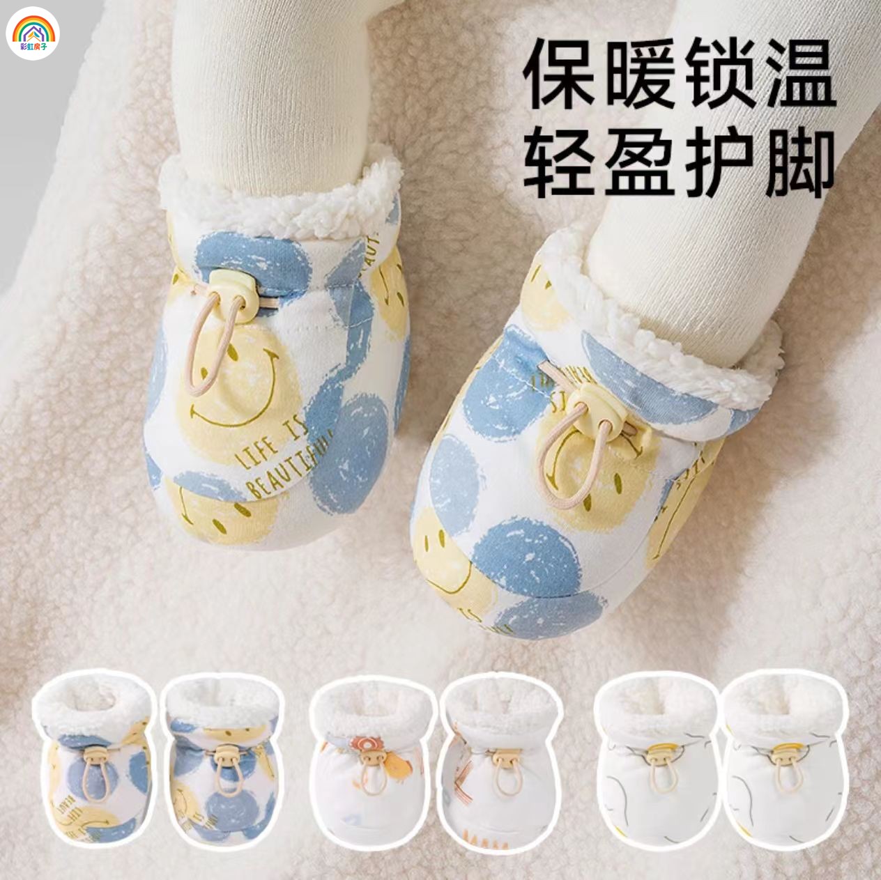 彩虹房子秋冬婴儿鞋冬季加绒0-1岁宝宝软底学步鞋防掉棉鞋保暖QZ