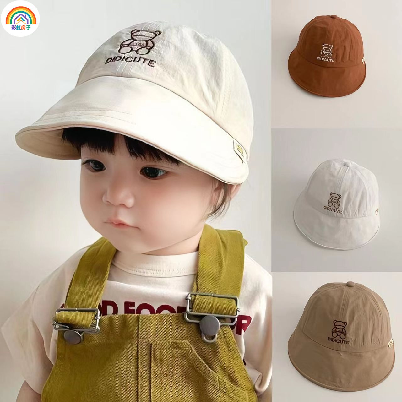 彩虹房子宝宝春秋鸭舌帽大檐渔夫帽