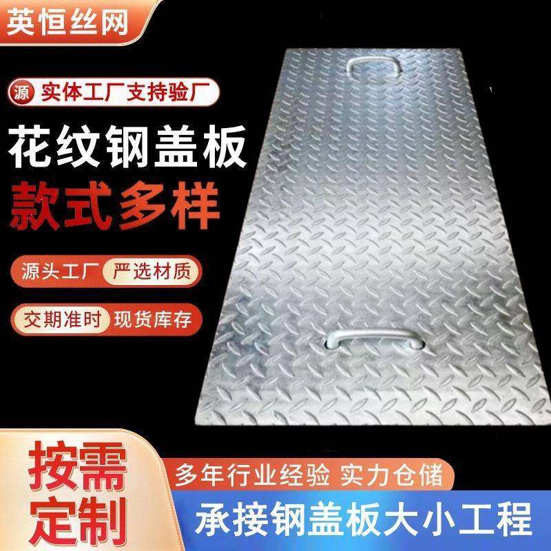 电缆沟盖板花纹压焊钢盖板楼梯防滑踏步板热镀锌钢格板格栅盖板,基础建材,排水沟槽/盖板,淘宝优惠券,粉丝福利购,淘宝优惠卷