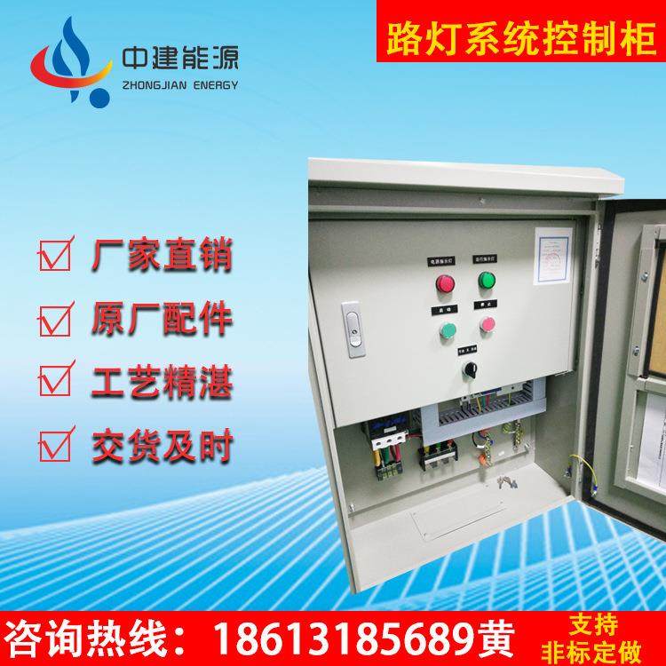 电箱明装路灯智能控制柜路灯智能照明灯光控制箱配电柜,电子/电工,配电控制柜/控制箱,淘宝优惠券,粉丝福利购,淘宝优惠卷