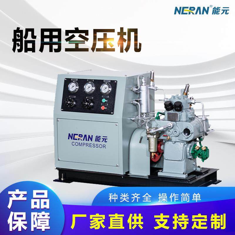 海运船舶高压空气压缩装置船用变频高压螺杆固定式空压机,机械设备,压缩机,淘宝优惠券,粉丝福利购,淘宝优惠卷