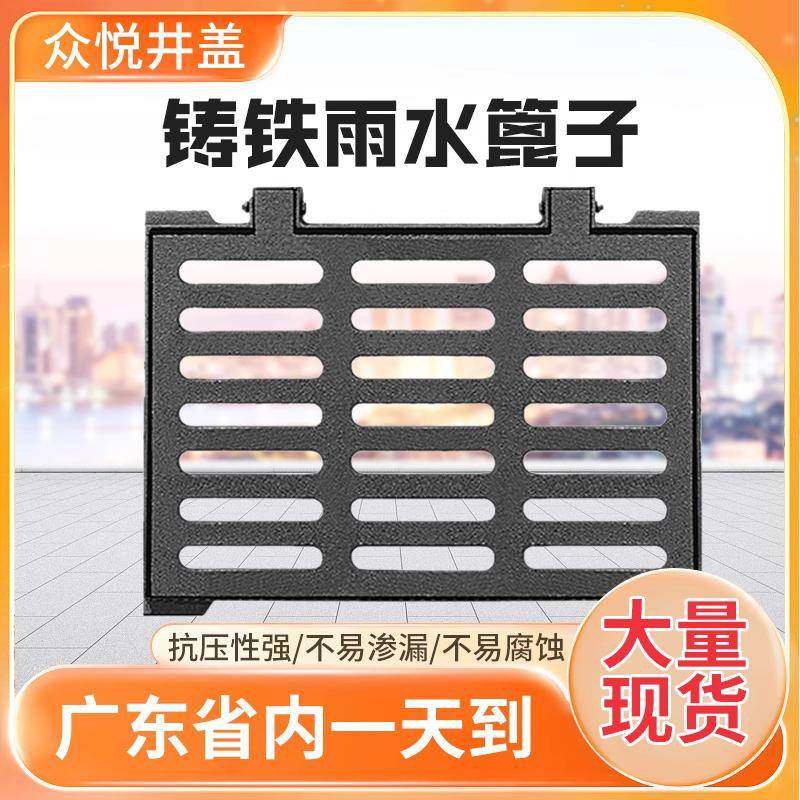 广东厂家球墨铸铁套篦雨水篦子排水沟下水井盖格栅地沟盖板,基础建材,排水沟槽/盖板,淘宝优惠券,粉丝福利购,淘宝优惠卷