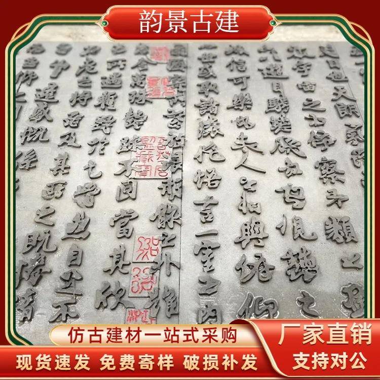 墙砖雕深浮雕兰亭序影壁墙照壁中式复古文化砖古建青砖背景墙镂空