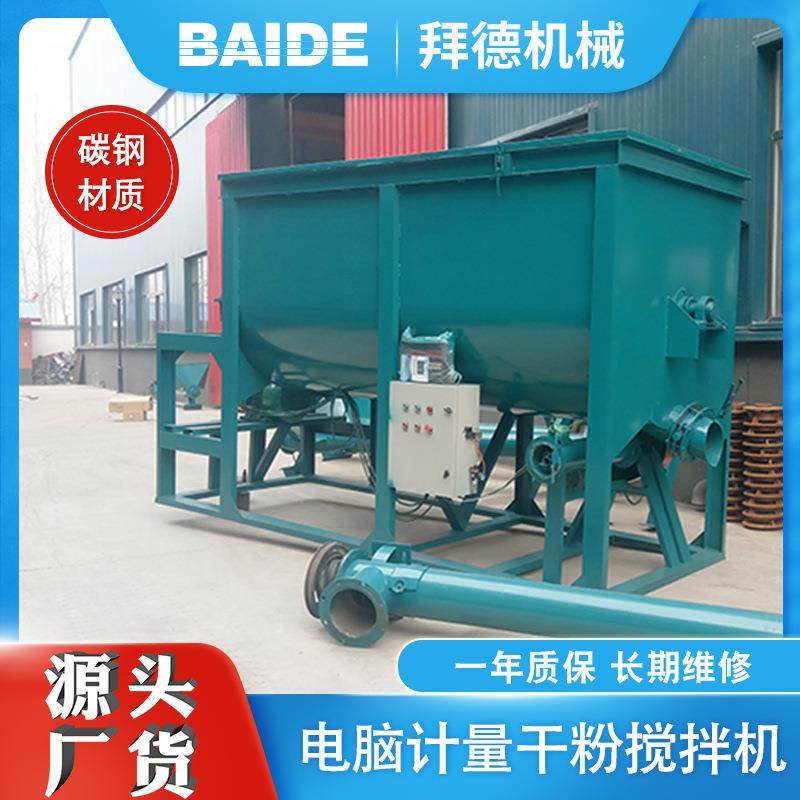 酒糟搅拌机发酵酒糟饲料搅拌机发酵豆渣饲料混合搅拌机滑石粉设备,工业油品/胶粘/化学/实验室用品,其他实验室设备,淘宝优惠券,粉丝福利购,淘宝优惠卷