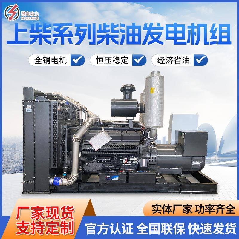 500千瓦柴油发电机组动力低噪音全自动50KW200KW柴油发电机组